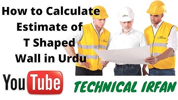 How to calculate estimate of T Shaped wall in Urdu. | estimation in hindi |