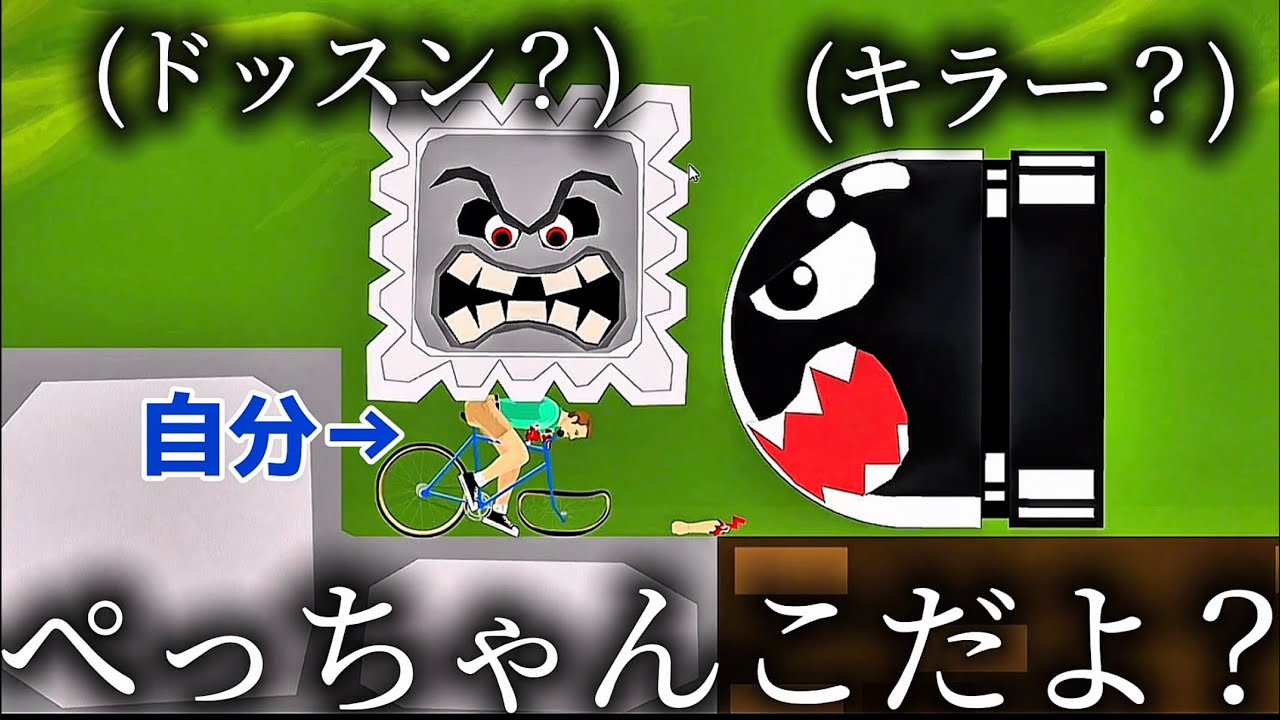 息子の扱いが酷すぎる父親の現状をご覧くださいww #総集編【Happy