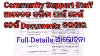 Community Support Staff, How to apply, Full Details, DAILYJOBNEWS 👍 screenshot 1