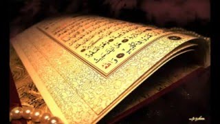 Eliabbas Qedirov Qurani Kerim