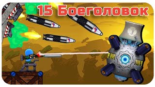 МНОГО РОЯ, ПУЛЕМЕТЧИКОВ И МОДОВ!! - Forts / Фортс 4 VS 4 COOP #78