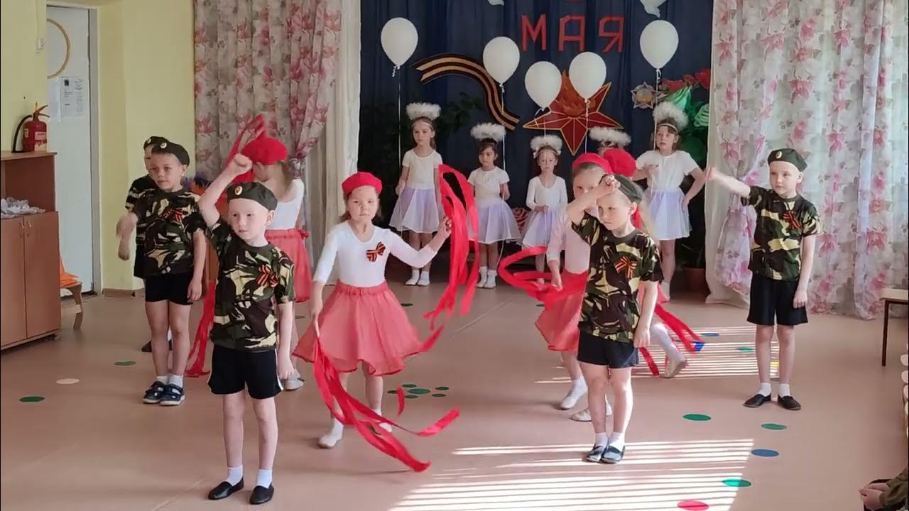 Танец детей на 9 мая. Танец лето в детском саду видео.