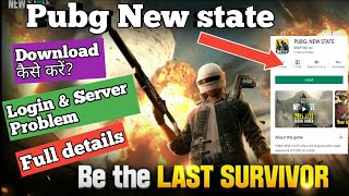 PUBG NEW STATE Download | PUBG NEW STATE UNABLE TO CONNECT TO SERVER screenshot 5