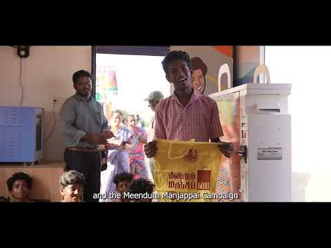 TNPCB has  Launched the Manjappai Brigade in Chennai - video from TNPCB