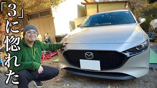 【その名も4人乗りロードスター】MAZDA3ファストバック試乗インプレッション