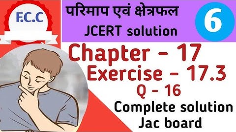 Class 6 jcert Math परिमाप एवं क्षेत्रफल Ex -17.3 Q- 16  Complete Solution | chapter-17.3