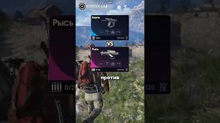 КАНТО Против РЫСИ в ARC Raiders! #arcraiders #arc #extraction #pvp #pve