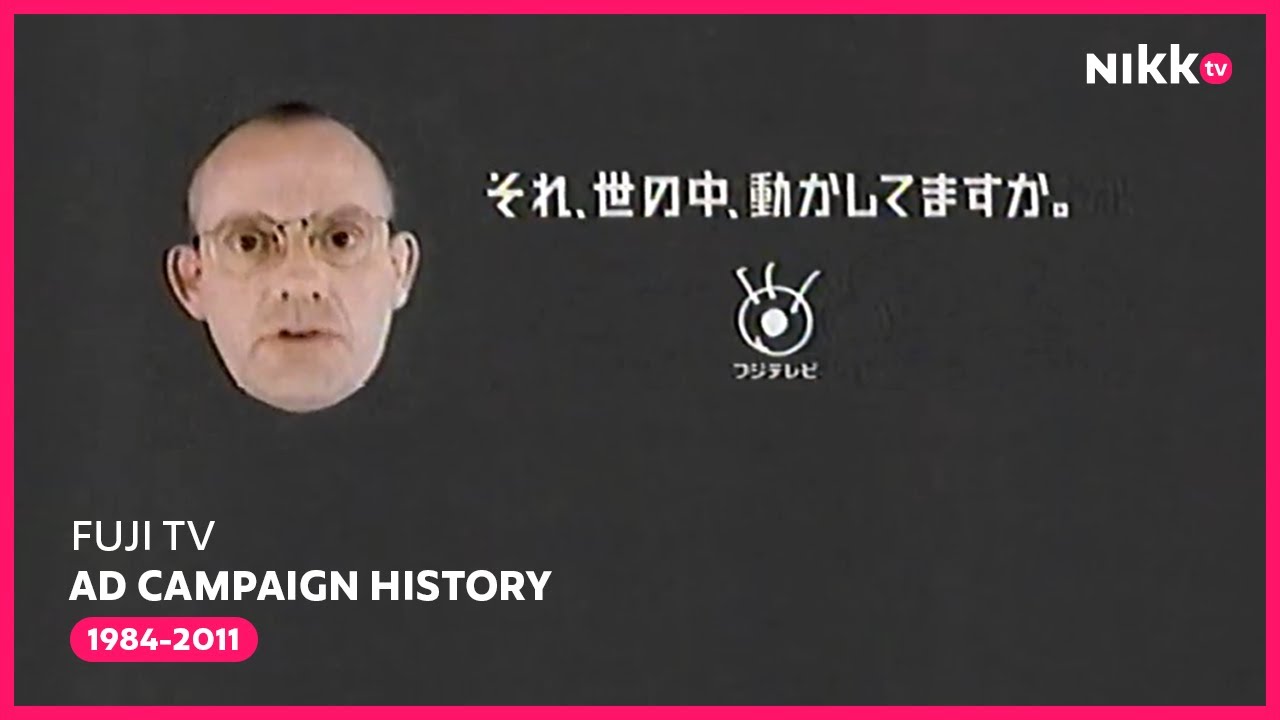Fuji TV [フジテレビ] - Ad Campaign History [キャンペーン CM集] | 1984-2011
