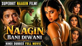 Naagin Bani Diwani Full Movie (Hindi) |  Kamal Haasan | Ichchadhari Naag Ki Darawani Kahani