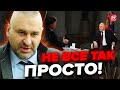 ⚡️ФЕЙГИН: Интервью Путина – операция ФСБ? Кремль ПОДЛОВИЛИ / Трамп ВЛЯПАЛСЯ! Угроза для ВСЕГО мира