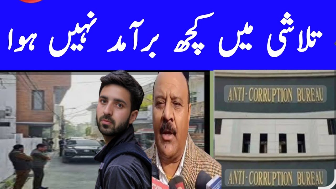 Deputy CM Surinder Choudhary Reacts After ACB Raid at Brother’s House Finds Nothing