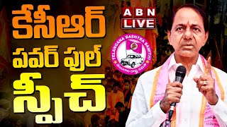 🔴LIVE : కేసీఆర్ ప్రసంగం | KCR Power Full Speech | KCR Bus Yatra | ABN Telugu