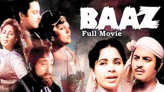 बज - Baaz 1953 Action Adventure Movie बज Guru Dutt Geeta Bali Kn Singh