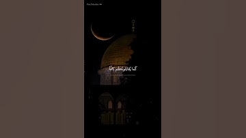 وَقَاتِلُوا الْمُشْرِكِينَ كَافَّةً | محمد صديق المنشاوي | سورة التوبة 🎧🤍