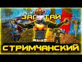 АПАЕМ РЕЙТИНГ / СТРИМ ФРИ ФАЕР | FREE FIRE💤🇰🇬