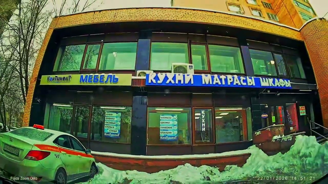 Фрязино  22  января  2026  г