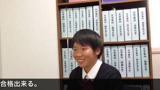 大阪体育大学体育学部スポーツ教育学科に総合型選抜で合格された生徒へのインタビュー タイシン大阪校 Youtube