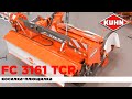 Косилка-плющилка KUHN FC 3161 TCR | Роторная косилка-плющилка | Югагро 2019