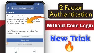 How To Facebook Two Factor Authentication Code Not Received Problem | Fb Two Factor 6 Digit Code