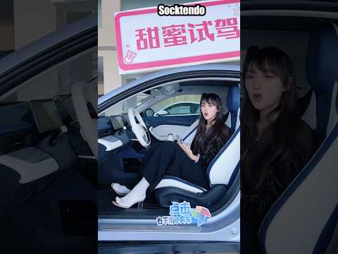 POV She tries to sell me a 哪吒 GT” (Neta GT) with her shoeplay (does it work?) #shorts #cars