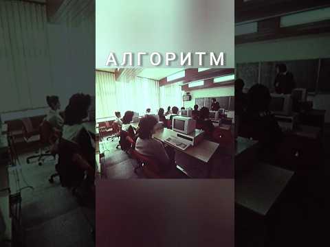 Алгоритм #кино #ссср #новости #трактор #кинокамера #history #пту #зил #film #топ