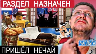 Умирала Старая Украина. Врач Сказал В Морг
