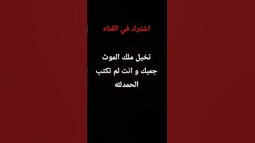 #ياسر_الدوسري #سورة_الاحزاب #قرآن_كريم #اكسبلور #trend #لايك