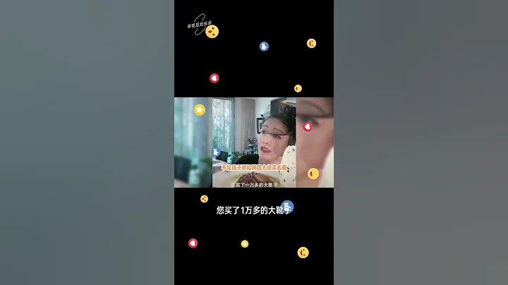 張蘭停了汪小菲的卡這些人坐不住了。#張蘭 #汪小菲 #汪小菲大s張蘭 #張蘭直播間 #大s汪小菲 #張穎穎 #大s #大s具俊曄 - 天天要聞
