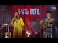 Cojane  les chteaux de sable live  le grand studio rtl