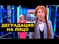 МОК пожаловался на Скабееву и Первый канал из за гомофобии