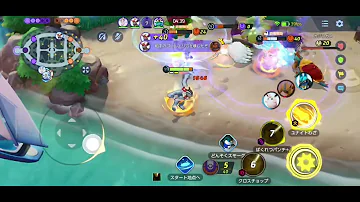 ポケモンユナイト 圧 倒 的 攻 撃 の 破 壊 力 Mattyのポケユナ日記 39 ばくれつパンチクロスチョップカイリキー Mp3