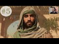 Assassin's Creed Mirage - Part 5 - The assassination of the treasurer - gameplay - walkthrough