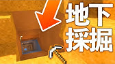マイクラ リアルな銀閣作ってみた 開幕編 建物造って曲作り マイクラサバイバル実況 81 Youtube マイクラ リアルな銀閣作ってみた 開幕編 建物造って曲作り マイクラサバイバル実況 81 Youtube