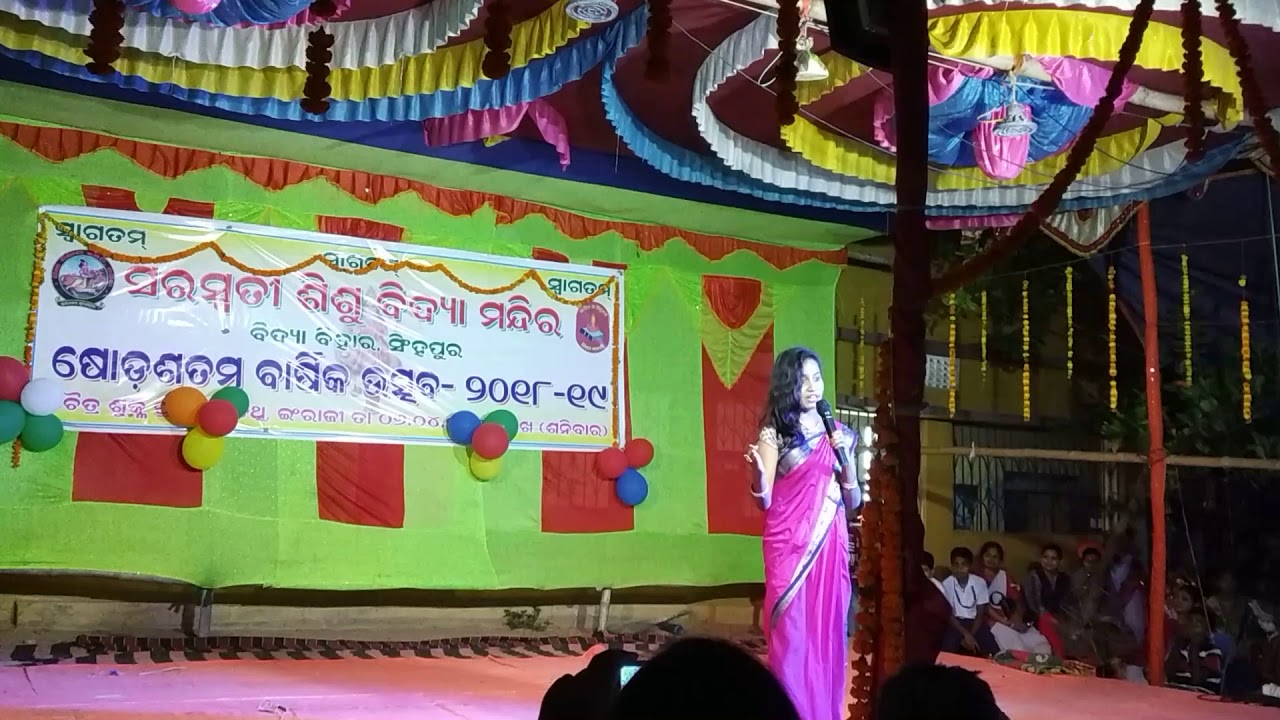 16th Annual function of SSVM Singhpur.🤘🤘🤘 Anchoring by Abhipsa Samal