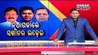 Reporter Live: Odisha To Witness Biggest Election Battle In Nuapada Assembly Constituency