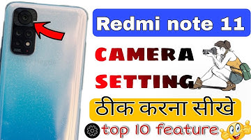 Redmi note 11 camera setting kaise karen | redmi note 11 ki camera setting kaise theek Karen