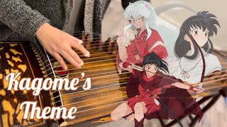 Kagome's Theme - Guzheng #yashahime #犬夜叉