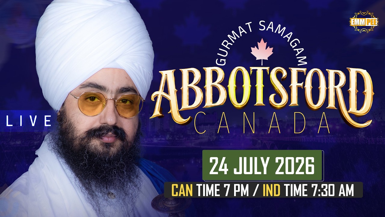 LIVE | Abbotsford, BC (Canada) 🇨🇦 | 24 July 2026 🇨🇦  Dhadrianwale @EmmPee​