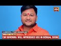 LIVE: Ram Mandir Donation Theft | Who Looted Mandir In Ram's Name? | Biggest Assault On Hindu Aastha