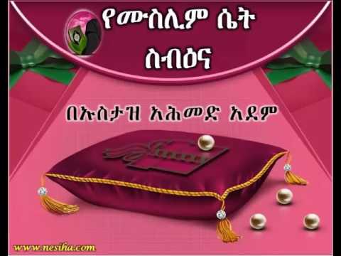 ቪዲዮ: ባልሽ በህፃን ማልቀስ ከተበሳጨ ምን ማድረግ አለበት