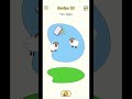 Brain Dop-Level 55🐑🐑🐑Please don’t forget to follow me🙏🏻😻#short #shortvideo #trending #game