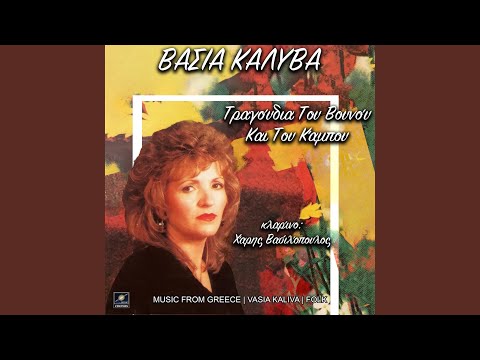 Τα πλούτη είναι