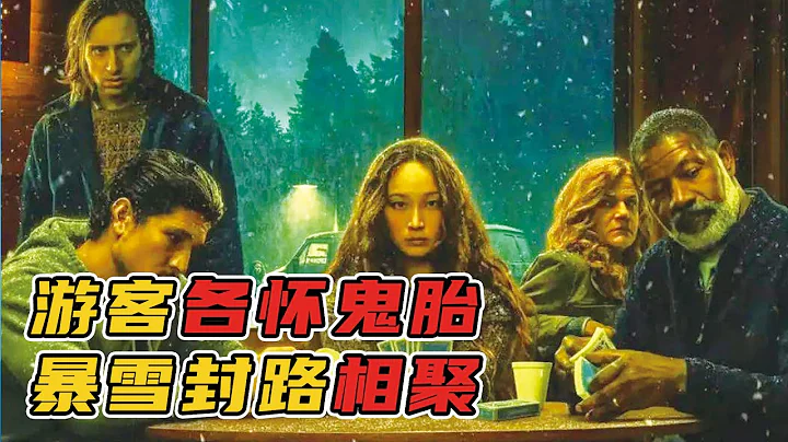 女人發現綁架案，同場五人必有綁匪，正義與邪惡正面剛 - 天天要聞