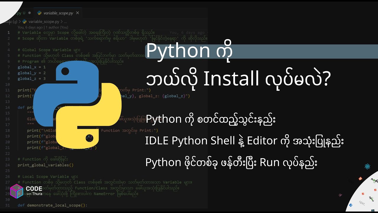 using python's idle program - youtube Images High... Python ကို Install လုပ်ပြီး IDLE မှာ ပထမဆုံး Code ရေးနည်း (လွယ်လွယ ...