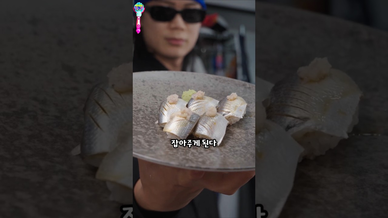 2주동안 숙성한 전어의 맛은 과연?