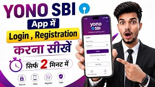 How to register yono sbi app | SBI yono new registration | sbi yono login kaise kare | yono login