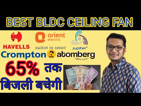Best Bldc Ceiling Fan, Which Is The Best Bldc Ceiling Fan In India