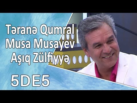 5də5 - Təranə Qumral, Musa Musayev, Aşıq Zülfiyyə 29.09.2017