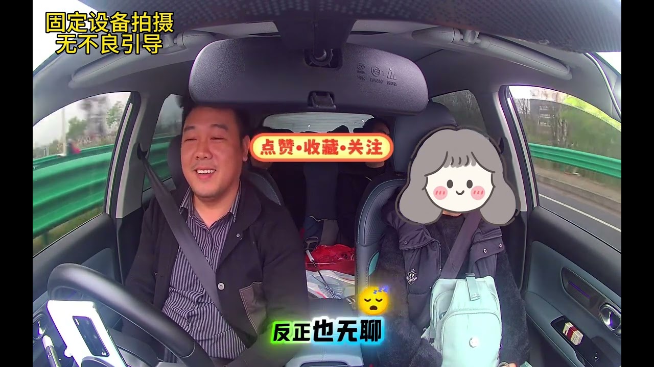 顺风车备注不承担高速费要走高速。还要指定路线 #网约车 #顺风车#打工人 #一人一车一世界 #哈啰出行