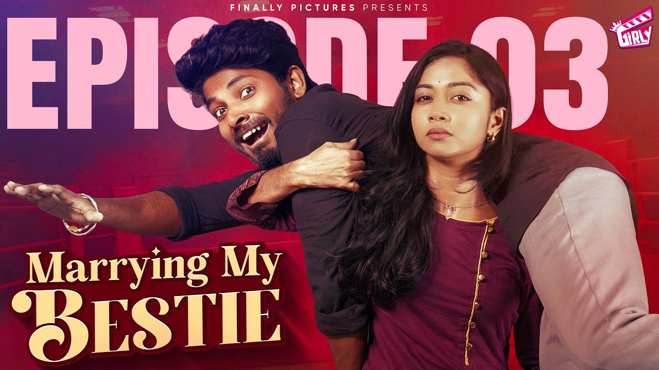 Marrying My Bestie 👩🏻‍❤️‍👨🏻  Part 03 | ft. Swathi, Kumaran | Akilaa Natarajan | Comedy | 4K | Girly